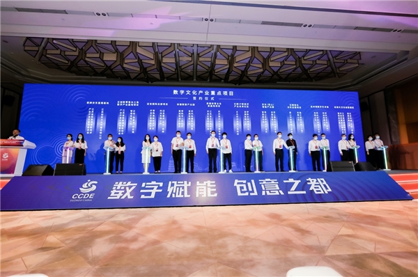 迈宝国际数字产业园成苏州文博会「数字文化产业重点签约项目」
