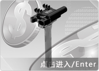 常熟银羊电子有限公司